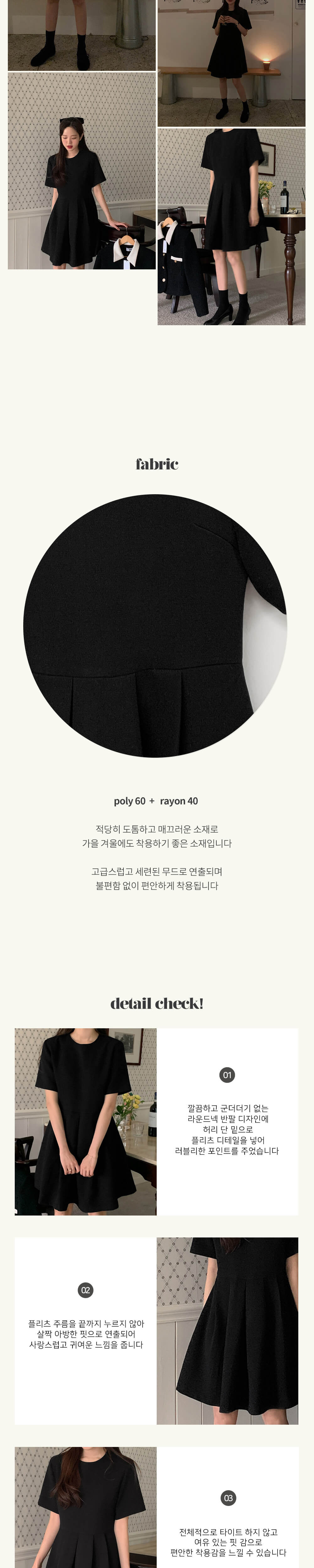 드레스 상품상세 이미지-S1L13